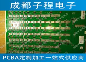 子程電子-挖礦機主板抄板進行時