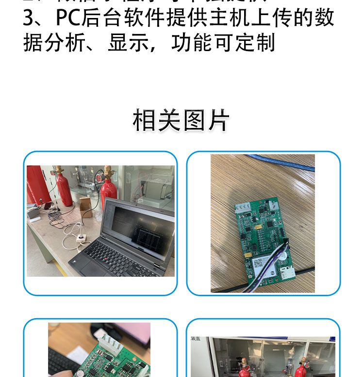 數顯壓力變送器控制板開發