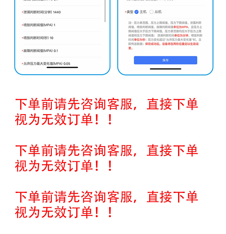 數顯壓力變送器控制板開發